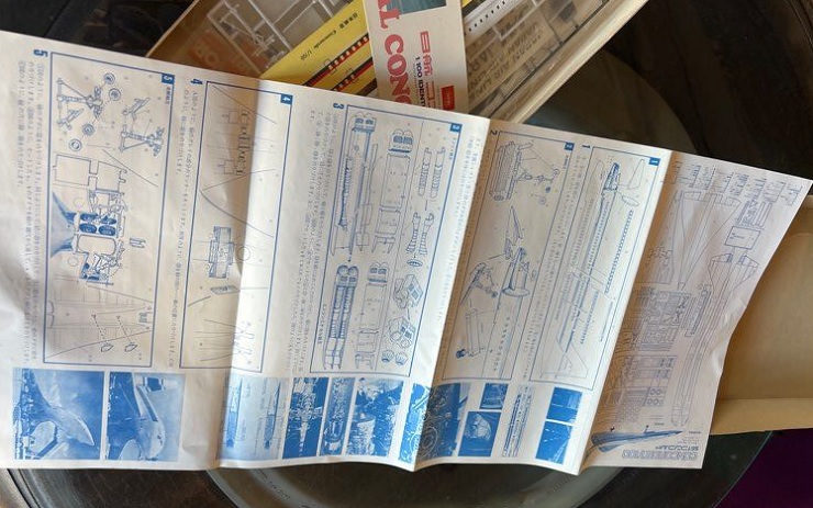 Maquette NITTO - Prototype - JAPAN AIRLINES (1/100)