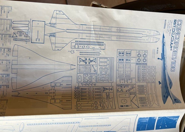 Maquette NITTO - Prototype - JAPAN AIRLINES (1/100)