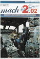 "Mach 2.02" Revue de l'APCOS - N°4- Juillet 1992