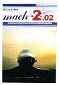 "Mach 2.02" Revue de l'APCOS - N°9- Mars 1995