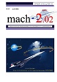 "Mach 2.02" Revue de l'APCOS - N°31 - Avril 2006