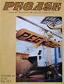 "Pegase" N°55 Octobre 1989