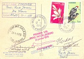 Concorde 12/01/1976