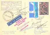 Concorde 21/01/1976