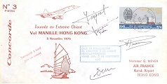 05 novembre 1976