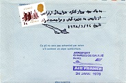 23  janvier 1978
