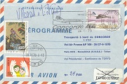 26-27 Juin 1979