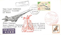 30 juin 1979
